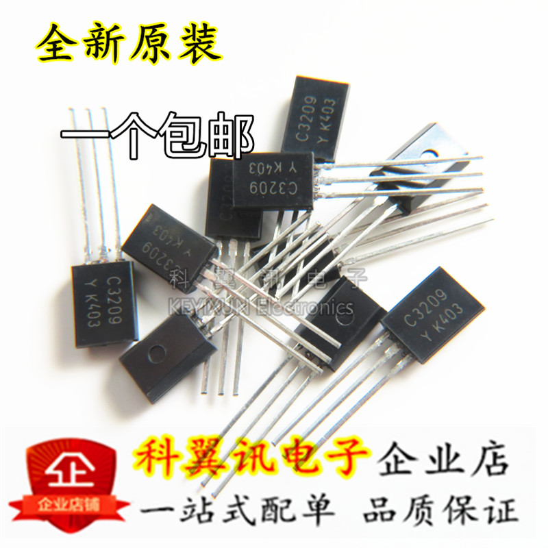 New original 2SC3209 2SC3209 C3209 TO-92L TO-92L plug in the spot can be shot straight