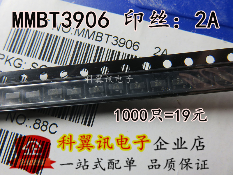 Pattern Triode MMBT3906 2N3906 Printing 2A SOT-23 Total Disk