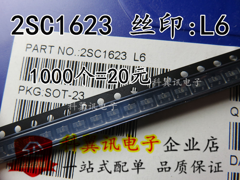 SMD transistor 2SC1623 Screen printing L6 SOT23 0 1A 50V NPN direct shot