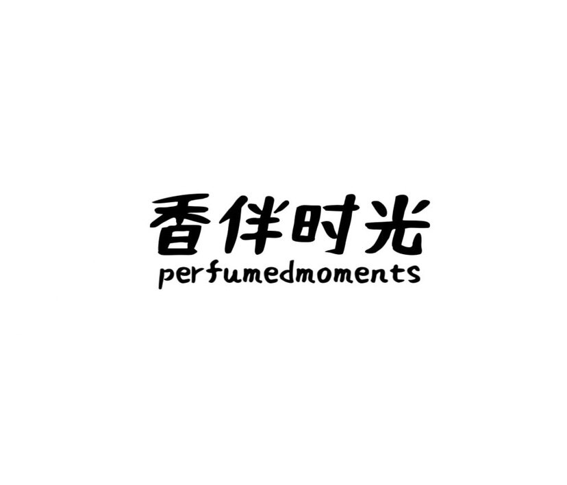 香伴时光沉香源产地