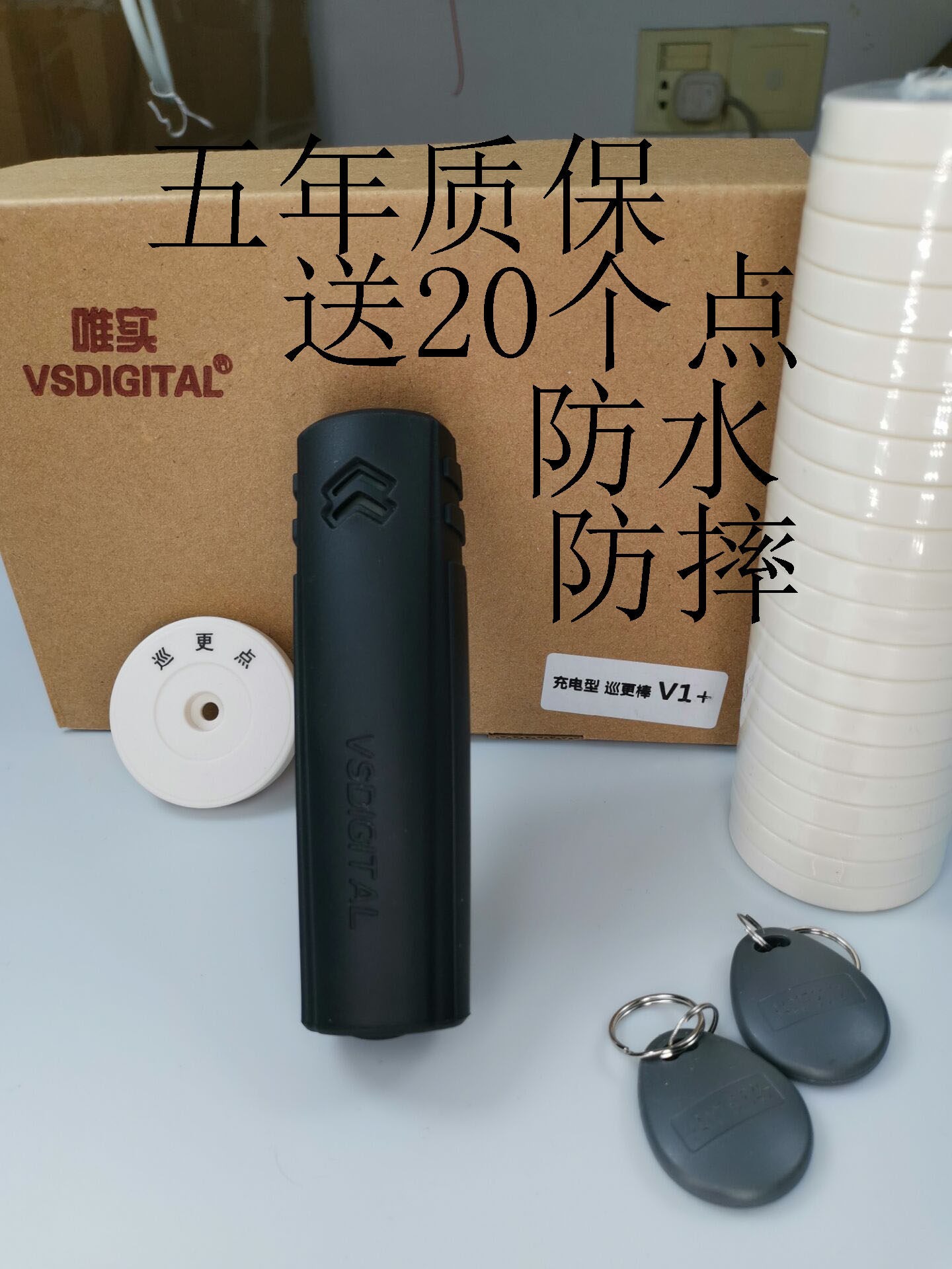 Connected tour More mobile phone APP Real time management tour Better Cloud Tour More Instrument-only Real V1 Tour