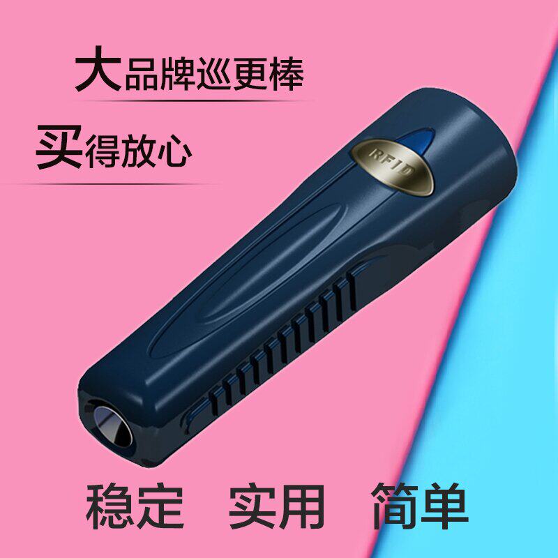 Blue Card BP-2012S Patrol Stick Patrol Machine Electronic Patrol System 2002S BS-1000 Wireless Communication Holder