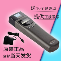 Landward l3000ef-3 charging patrol machine with display screen LANDWELL patrol stick security watch machine