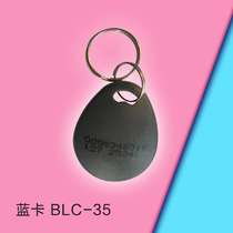 Blue Card BLC-35 Blue Card Personnel Information Button Patrol Machine Security Identity Card Patrol Machine Patrol Stick Patrol