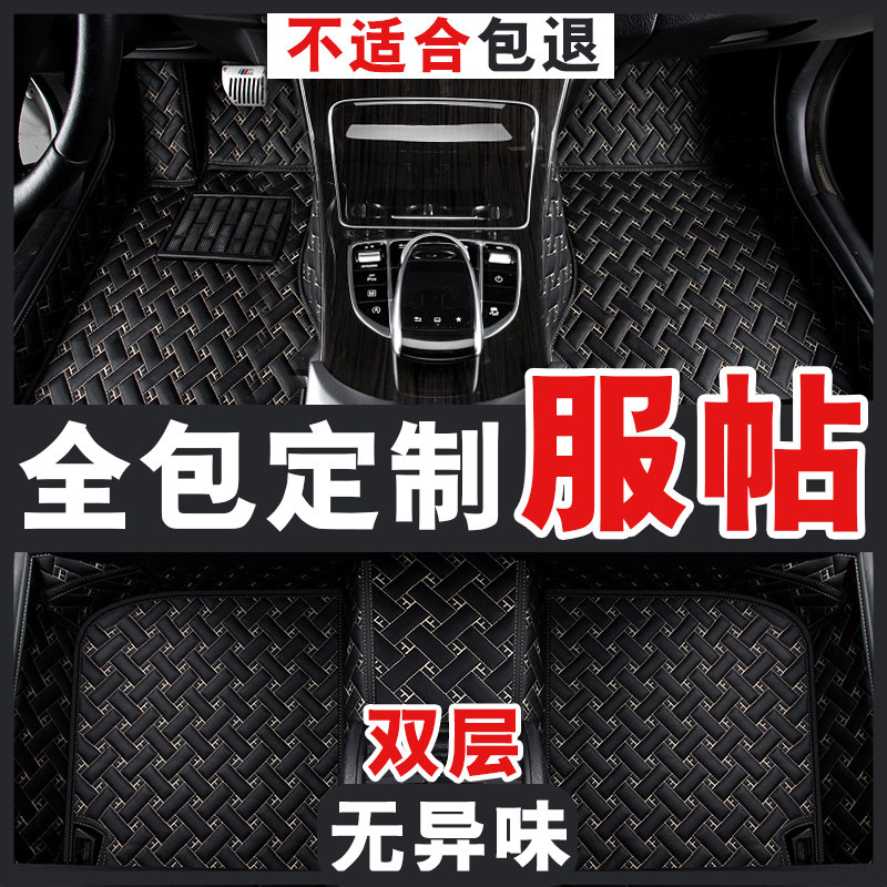 2018 Volkswagen new Maiteng 18 full-size surround car floor mats b7b8 Lingdu gts special 1 4t all-inclusive