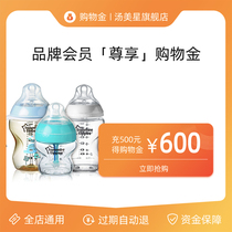 Tang Meixing shopping gold 500 yuan