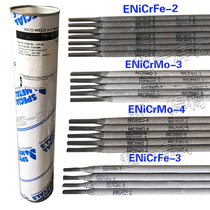 American superalloy nickel-based electrode ENiCrMo-3-4 ENiCrFe-3-2 imported nickel-based alloy electrode
