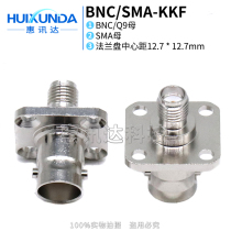 BNC SMA-KKF BNC female to SMA female to SMA female to Q9 female chassis with flange fixing