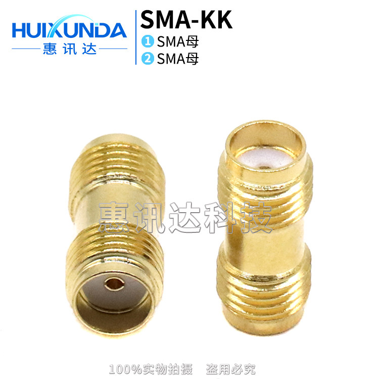 SMA-KK SMA mother-to-two external threaded inner hole SMA double perineum straight through double-pass head connector