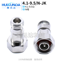 4 1-9 5 N-JK 4 1-9 5 Male to L16 Female 4195 Connector 4 1-9 5 Connector