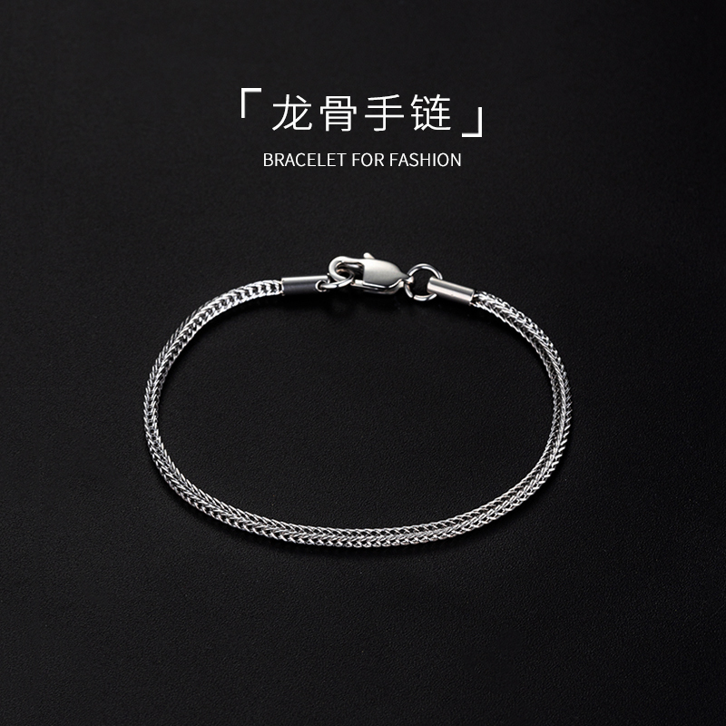 Men's Bracelet Is Simple, Elegant, Light and Luxurious, with a High-End Feel, Silver Thin Chain, Versatile Men's Bracelet, Wrist Jewelry