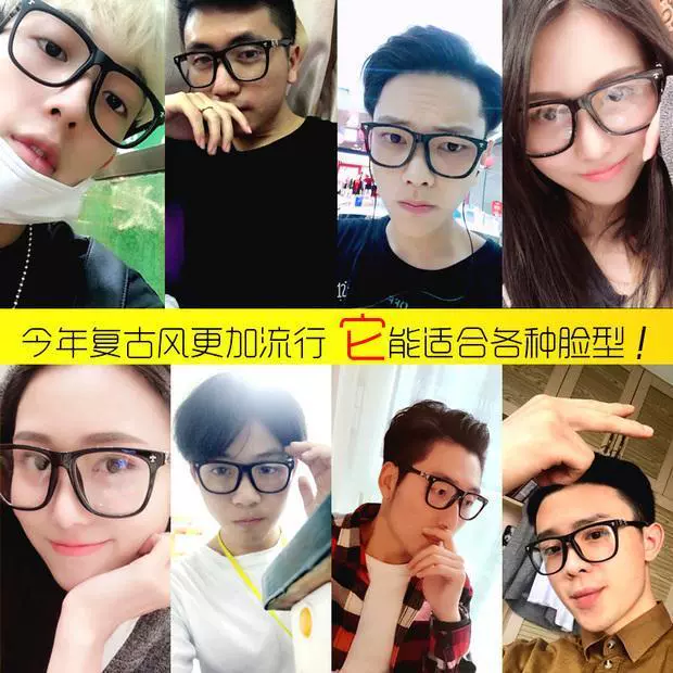 Kính retro khung đen mới khung nam và nữ phiên bản Hàn Quốc không có ống kính khung kính lớn khung thủy triều gương phẳng mắt kính nữ
