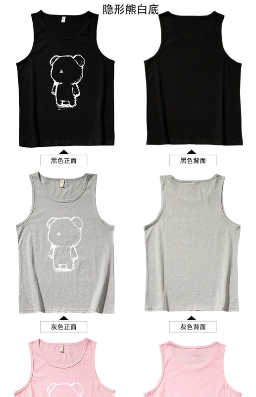 2018 vest mới thể thao nam lỏng lẻo thương hiệu cotton rào cản vest vai mùa hè tập thể dục áo hai dây - Áo vest cotton áo thun nam body