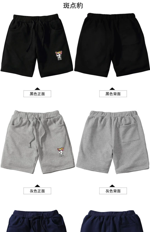 Champion Lion Dan phim hoạt hình anime màu hồng da báo màu hồng quần short nam cộng với quần năm điểm béo quần lỏng bóng rổ quần nữ