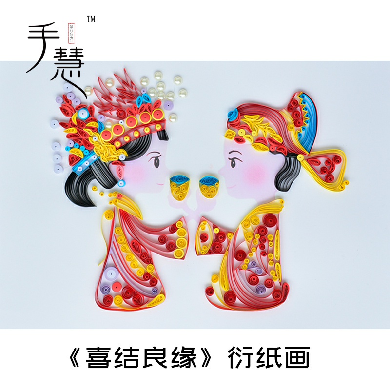 Wedding gift A38 open adult hand diy material package for newly married Chinese Fengderivative drawings