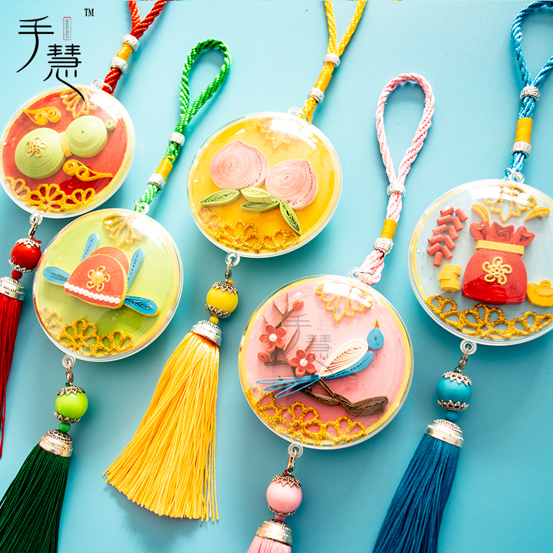 Fu Lu Shou Xi Cai Chinese wind over the New Year handmade double-sided pendant ornaments wedding birthday Spring Festival Yan paper material package