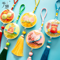 Fu Lu Shou Xi Cai Chinese style New Year handmade double-sided pendant pendant wedding birthday Spring Festival paper material package