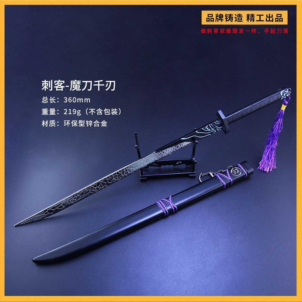 New 5677 Wood Cartoon Model Knife one thousand Toy Number One Mister Office one thousand 1 m 1 m Children 567 Magic Knife Spurs-Taobao