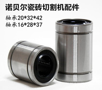 Nobel Push Knife Original Accessories Cutting Machine Bearing Push-cutting Machine Slip Bearing Set