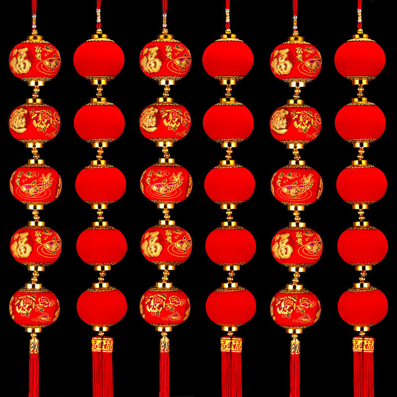 Chinese New Year Spring Festival small red lantern string pendant Joe relocating New Year's living room wedding indoor lantern decorations outdoor hanging decoration