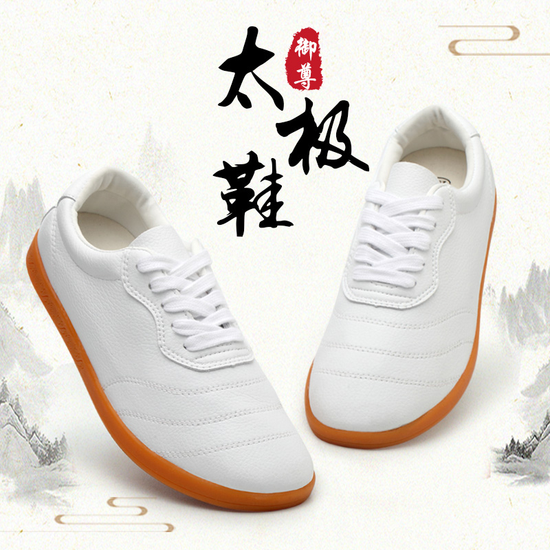 Tai Chi Shoes Soft Bull Leather Beef Tendon Bottom Women Sports Martial Arts Shoes Men's Winter Plus Suede Warm Taijiquan Kutian Shoes