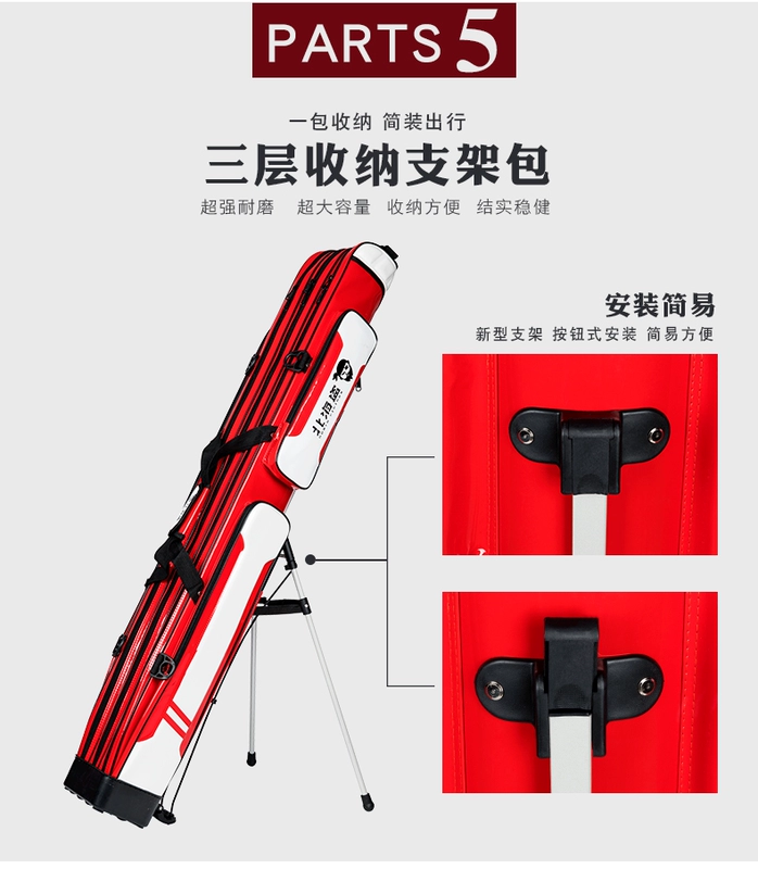 Bộ dụng cụ câu cá cướp biển phía Bắc trọn bộ thiết bị câu cá 37 cần câu điều chỉnh đặc biệt tay hand cần câu Đài Loan cần câu carbon