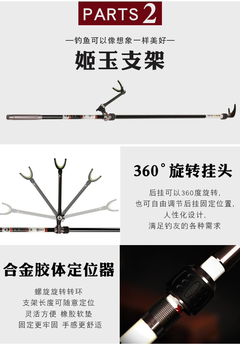 Bộ dụng cụ câu cá cướp biển phía Bắc trọn bộ thiết bị câu cá 37 cần câu điều chỉnh đặc biệt tay hand cần câu Đài Loan cần câu carbon lưới bắt cá