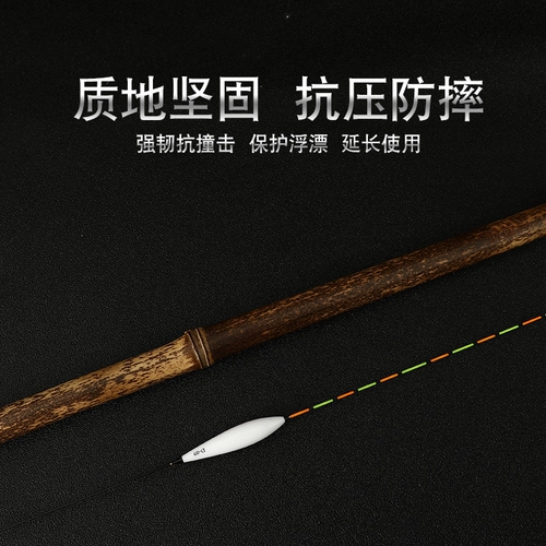 北海盗 Дрифтинговая бамбуковая коробка с дрейфующей коробкой Дрифт Деревянная плавающая коробка одиночная рыба Дрифтная коробка рыба