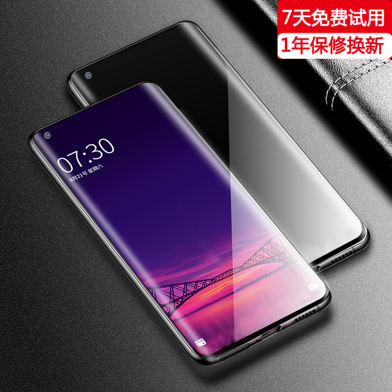 7 9 inch curved screen Dual card All-internet-through 5G Internet Business Intelligence Big screen Phone 12G 512G 512G Memory 256G