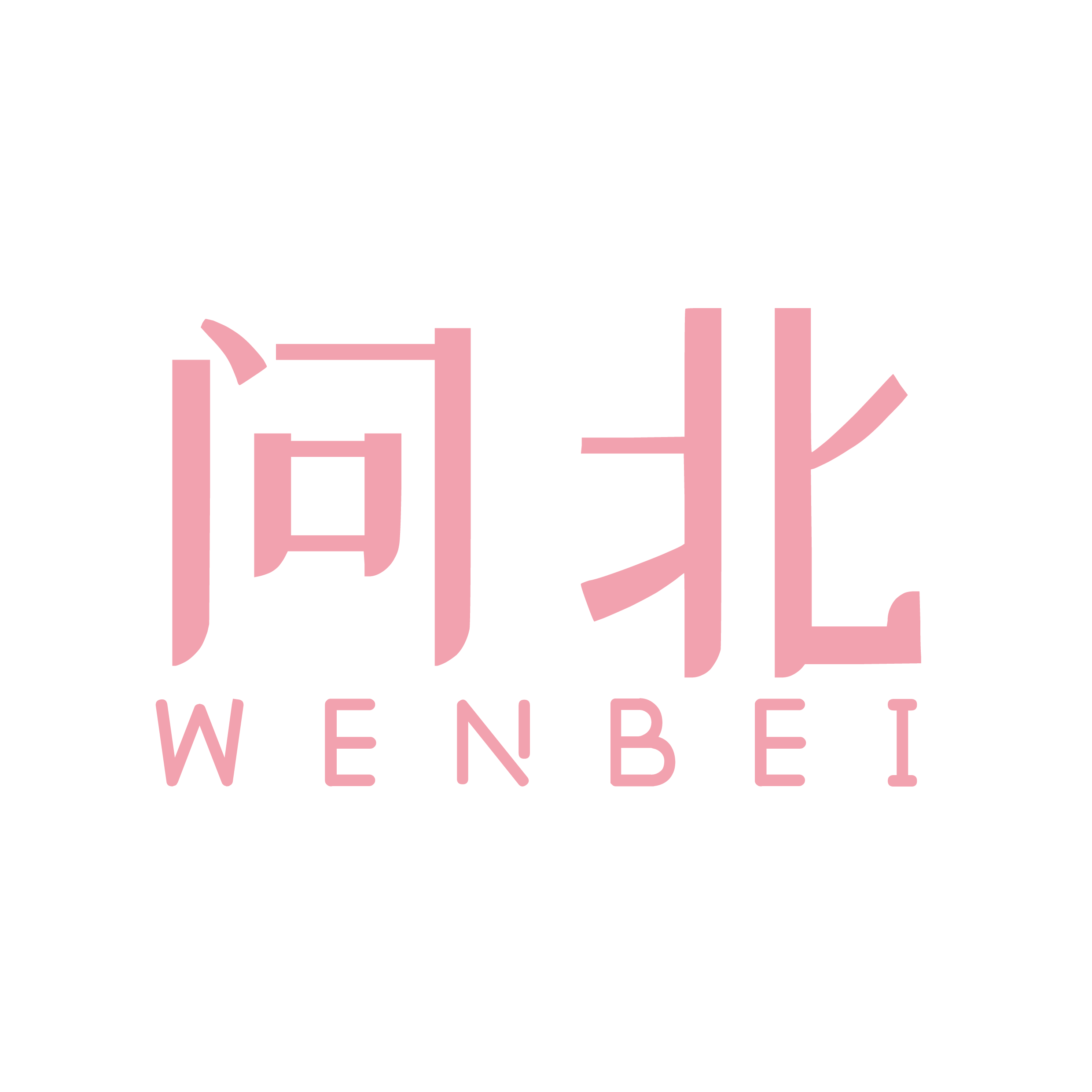 问北美业的LOGO