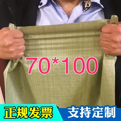 70*100 woven bag snakeskin bag wholesale sack big bag moving pocket large thick express bag