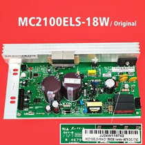 Aikang ICON Tapis roulant nordique MC2100ELS-18W carte mère ordinateur carte de commande inférieure circuit imprimé dalimentation