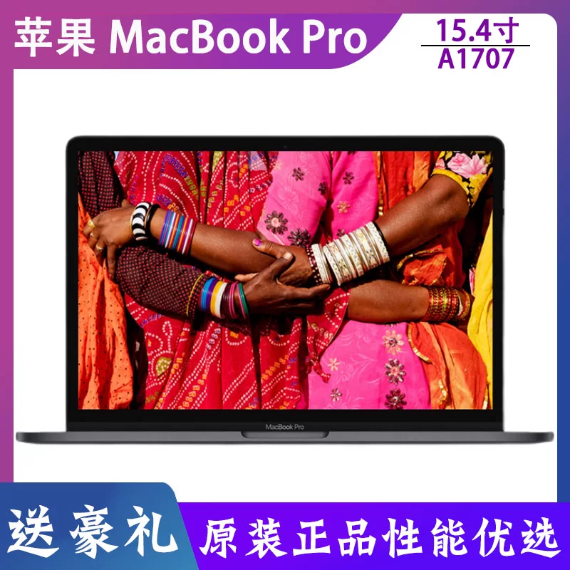 Apple/ Ноутбук, MacBook Pro, 15.4 дюйма, Intel Core i7