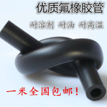 Fluorine hose fluorine rubber hose high temperature and corrosion resistant oil pipe solvent resistant pipe raw material pipe sold from one meter