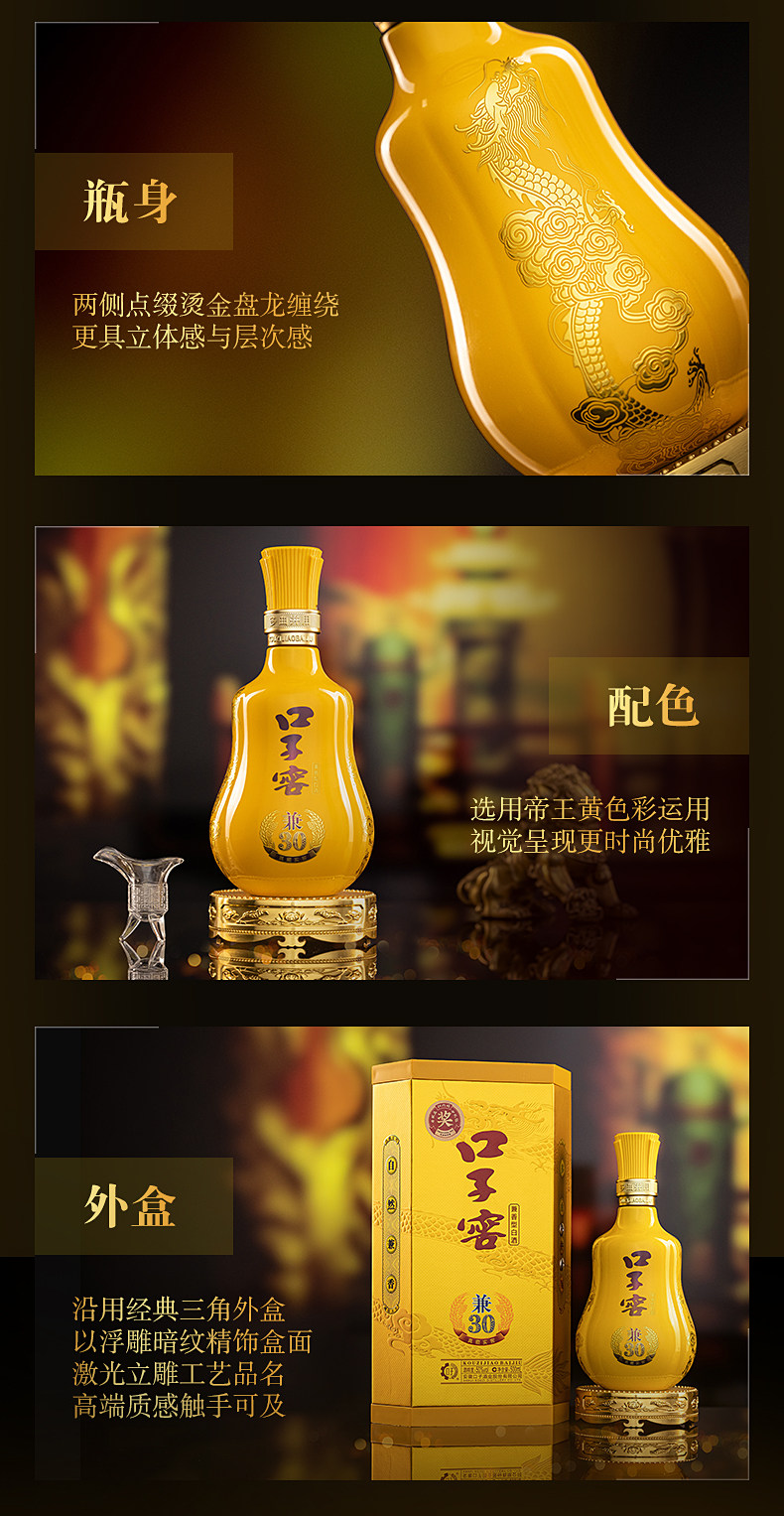 安享好物 安享A级白酒-口子窖30年 50度白酒 企标