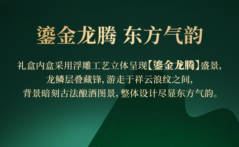 安享好物 安享B级白酒-口子窖青韵之尚 50度白酒 企标