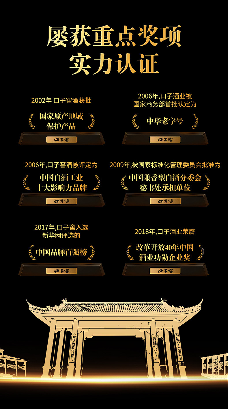 安享好物 安享A级白酒-口子窖30年 50度白酒 企标