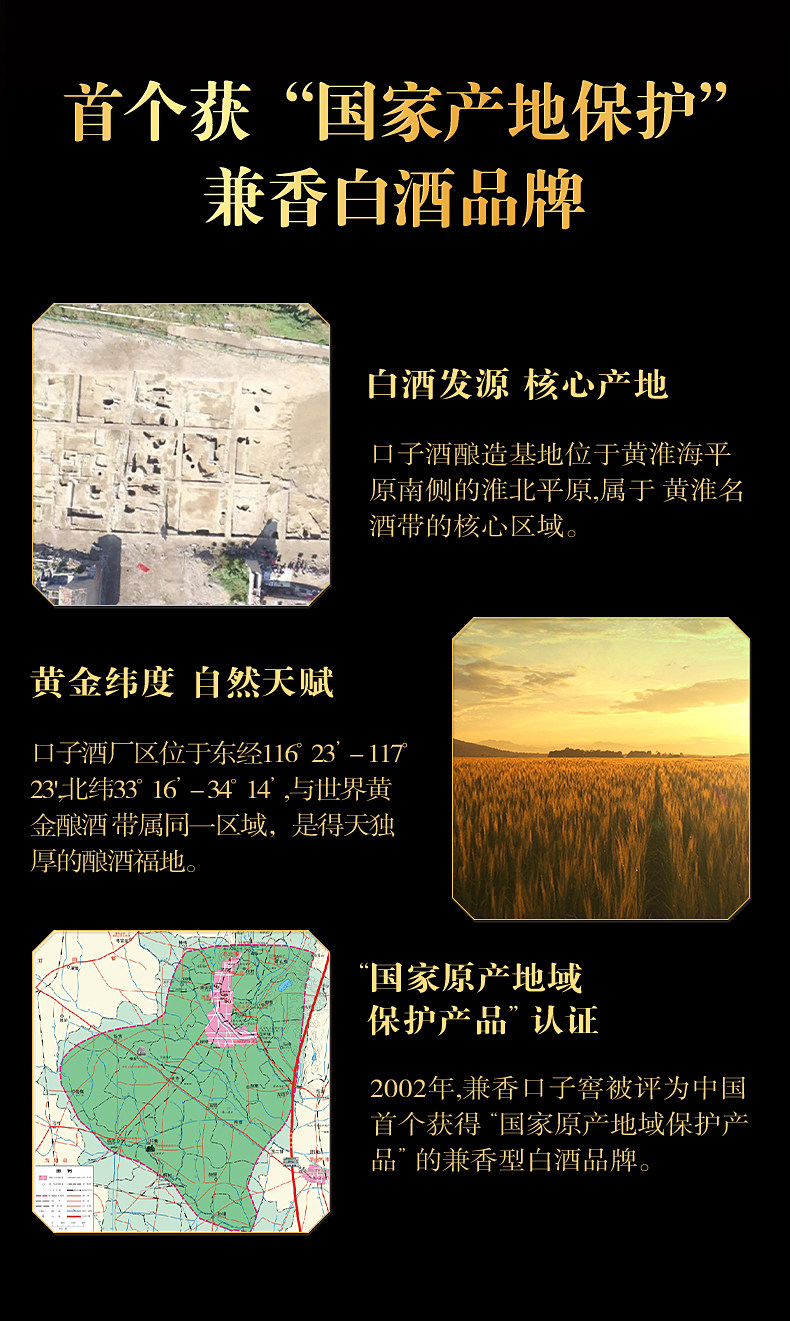 安享好物 安享A级白酒-口子窖30年 50度白酒 企标