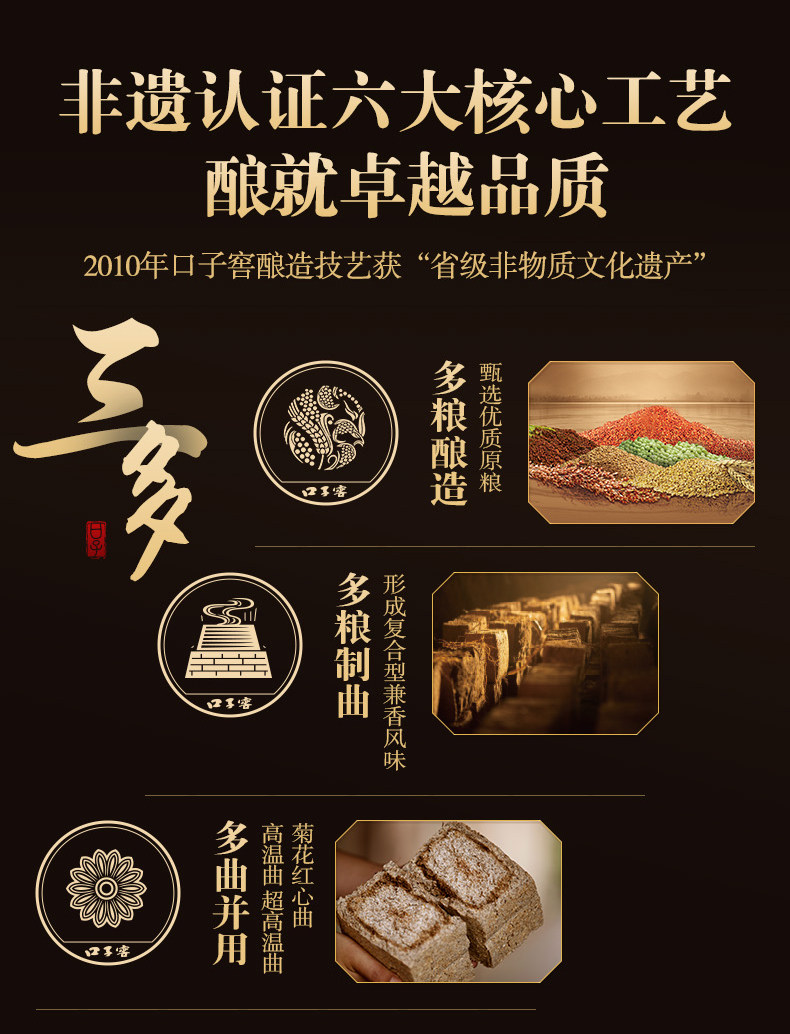 安享好物 安享A级白酒-口子窖5年 46度白酒 国标 
