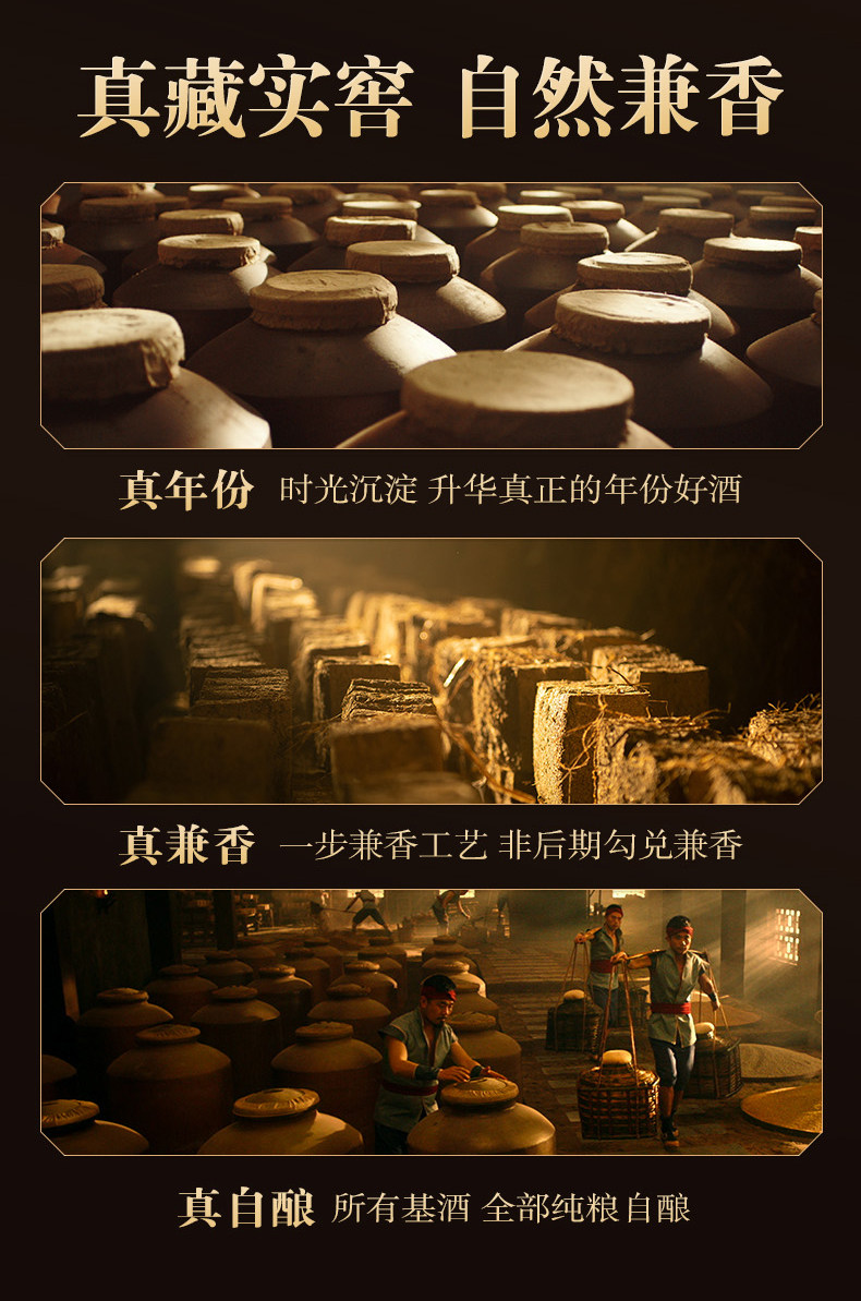 安享好物 安享A级白酒-口子窖5年 46度白酒 国标 