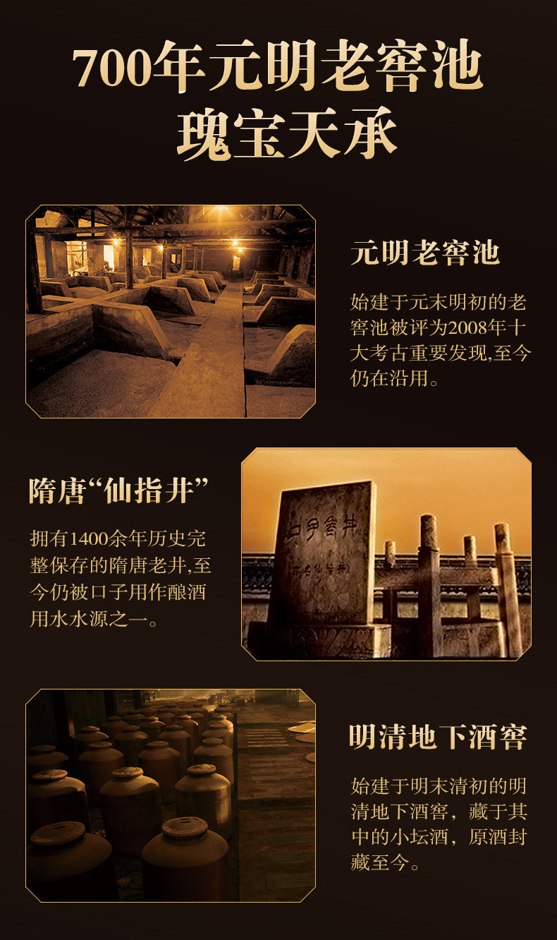安享好物 安享A级白酒-口子窖5年 50度白酒 国标 