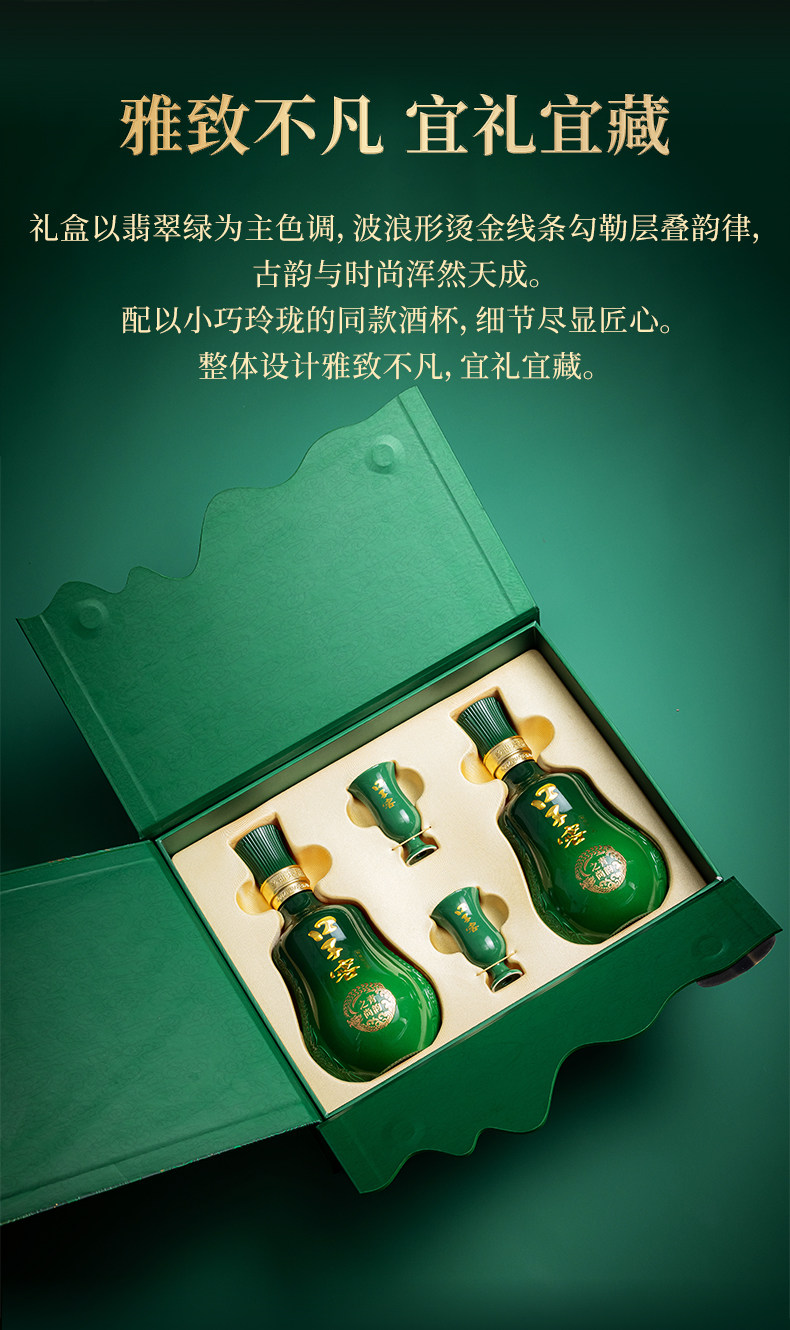 安享好物 安享B级白酒-口子窖青韵之尚 50度白酒 企标