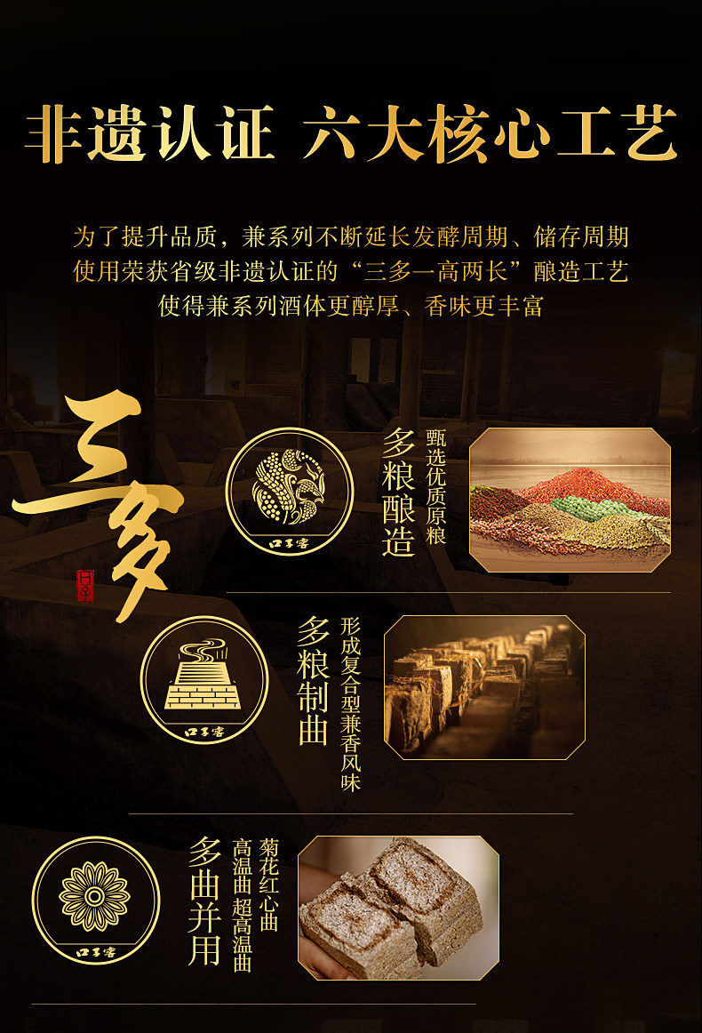 安享好物 安享A级白酒-口子窖30年 50度白酒 企标