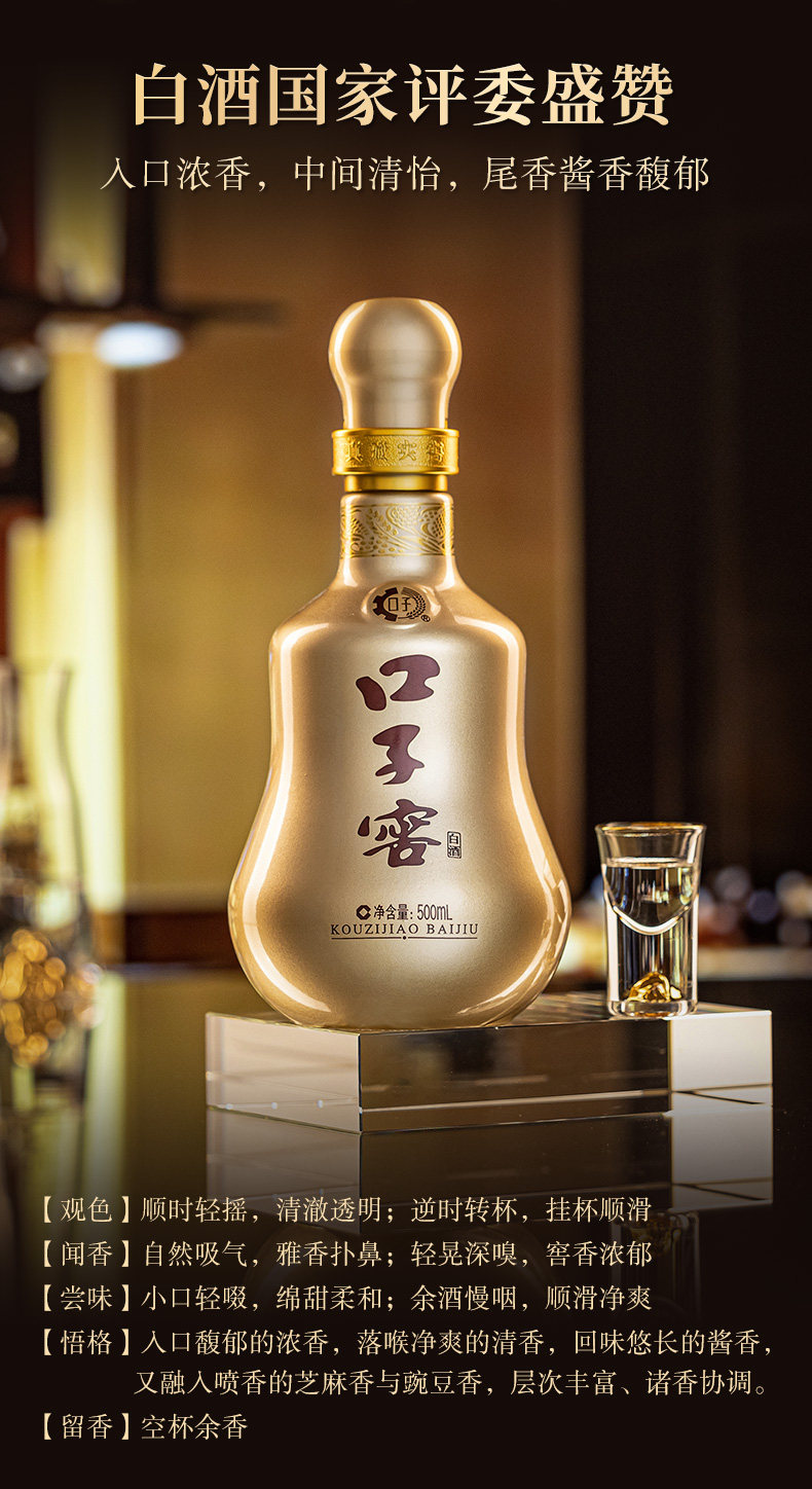 安享好物 安享S级白酒-口子窖十年 41度白酒 行标 