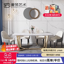 Light luxury dining table and chair combination marble modern simple small apartment rectangular household dining table 6 people Rock board table