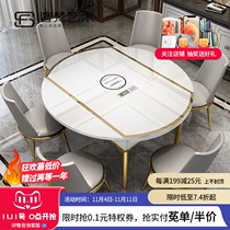 Light luxury telescopic folding dining table and chair combination small apartment modern simple household induction cooker integrated post-modern round table