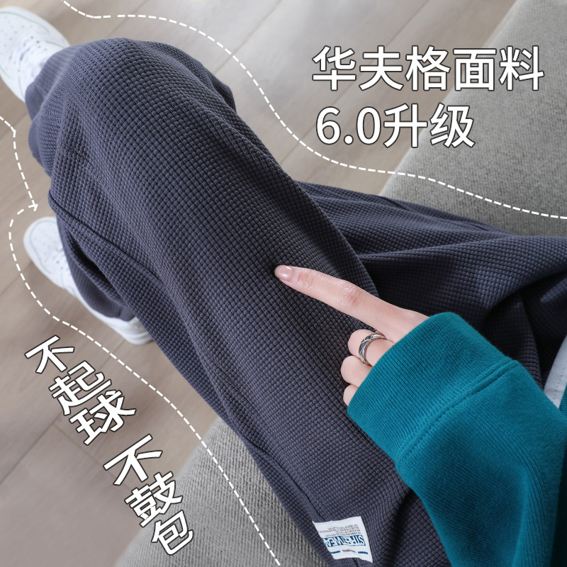 Maternity Pants for Spring and Autum Outer Wear, Fashionable Loose Waffle Harem Sweatpants, Velvet Thickeneded Sports Pants, Autum and Winter Clothing Maternity Pants for Spring and Autum Outer Wear, Fashionable Loose Waffle Harem Sweatpants, Velvet Thickeneded Sports Pants, Autum and Winter Clothing