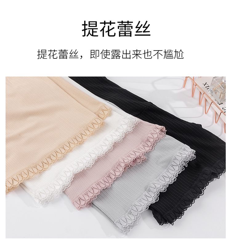 加肥加大码孕妇安全裤防走光打底裤夏季薄款可外穿宽松睡裤短裤子 — 10