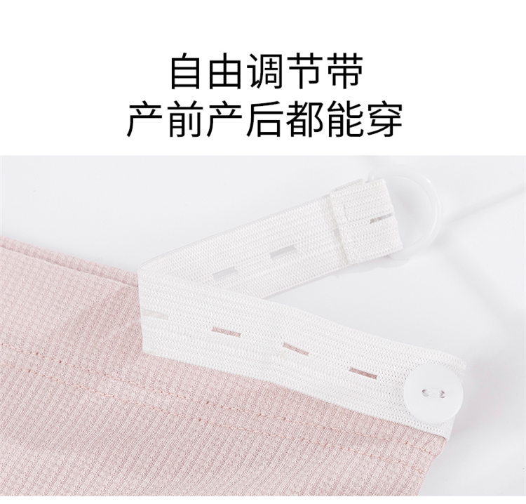 加肥加大码孕妇安全裤防走光打底裤夏季薄款可外穿宽松睡裤短裤子 — 9