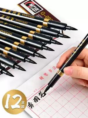 Jin Wannian beauty pen can ink small Kai soft head Big Kai Medium Kai special ink Very fine painting pen type brush soft pen imitation brush practice students use signature pen water-based pen black pen to copy the scriptures